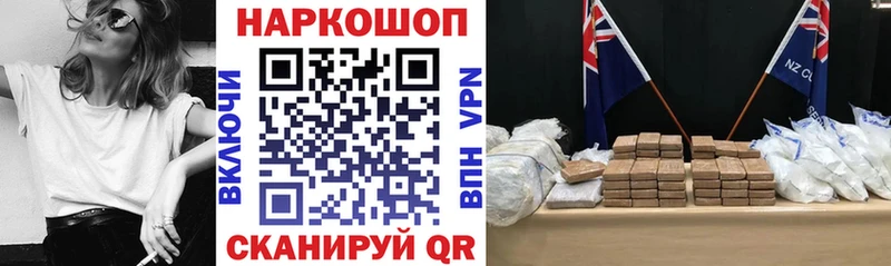 Купить закладку Каннабис  A PVP  ГАШ  МЕФ  Кокаин  Мамоново