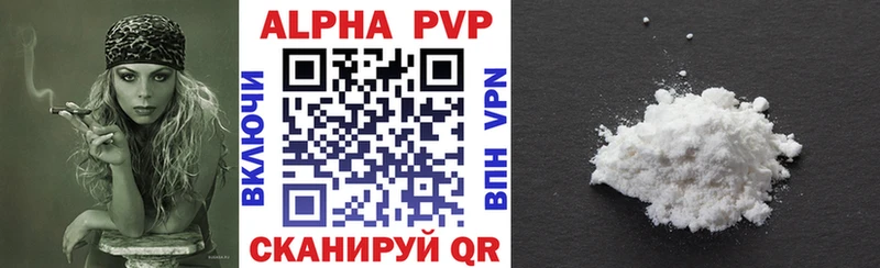 Alfa_PVP СК КРИС Мамоново