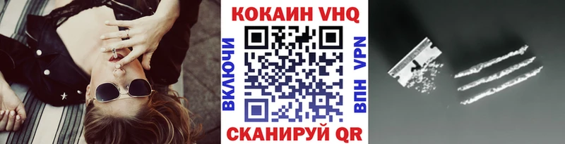 Купить закладки  Мамоново  COCAIN Перу 