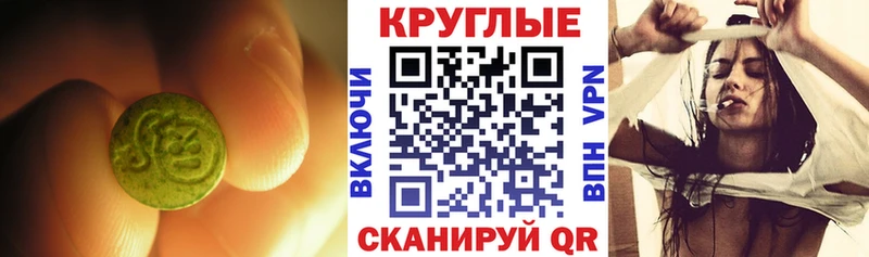 Купить Мамоново Экстази 99%