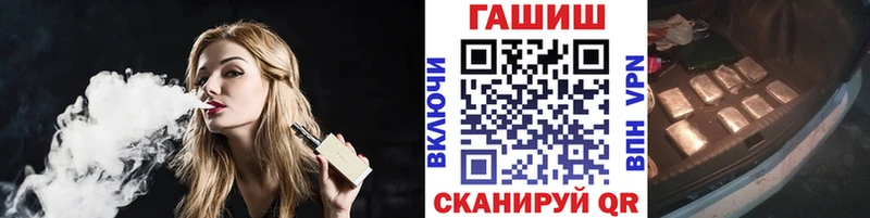 Купить  Мамоново  Гашиш Cannabis 