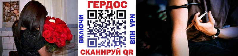 Героин Афган  Купить закладки  Мамоново 