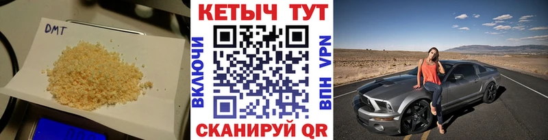 Купить где  Мамоново  КЕТАМИН ketamine 