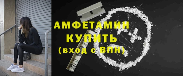 кристаллы Зерноград