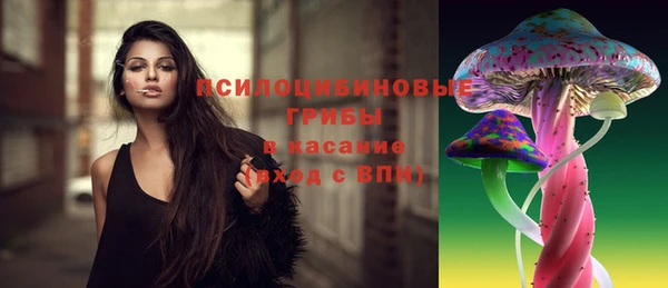 кристаллы Зерноград