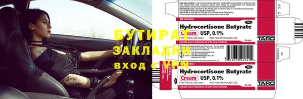 мдпв Инта