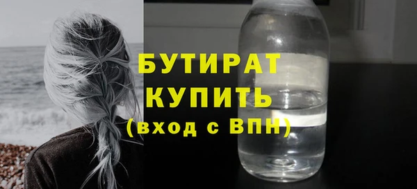 мяу мяу кристалл Зеленокумск