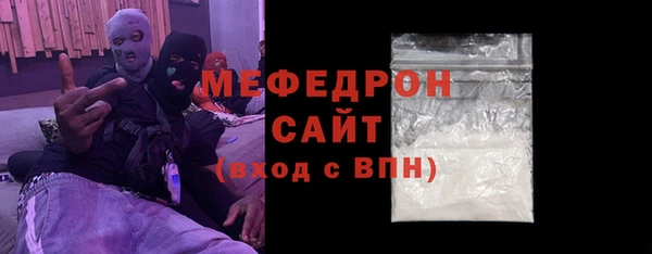 ПСИЛОЦИБИНОВЫЕ ГРИБЫ Весьегонск