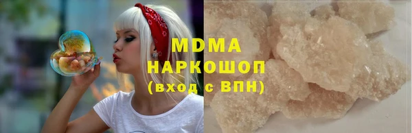 молекула духа Иннополис