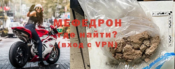 молекула духа Иннополис