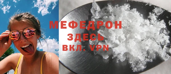 прущие грибы Зеленодольск