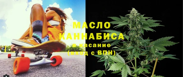 мяу мяу кристалл Зеленокумск