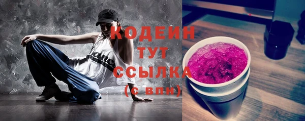тгк Видное