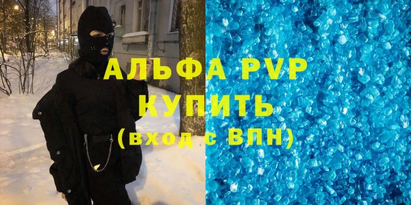 молекула духа Иннополис