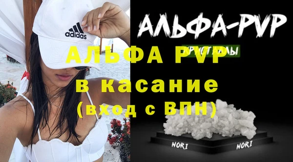 молекула духа Иннополис