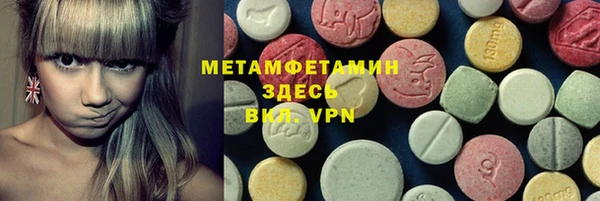 мдпв Инта