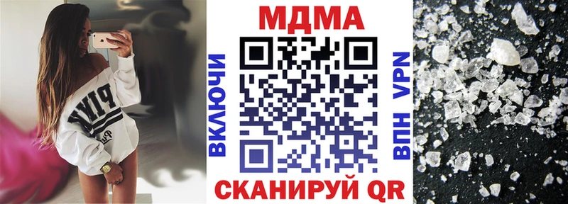 МДМА VHQ  Купить где  Мамоново 