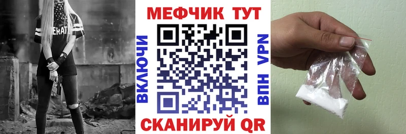 Купить где  Мамоново  Меф mephedrone 
