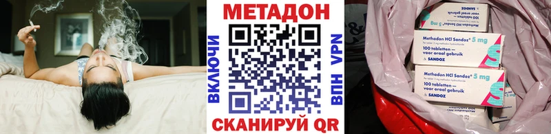 МЕТАДОН белоснежный Купить где Мамоново
