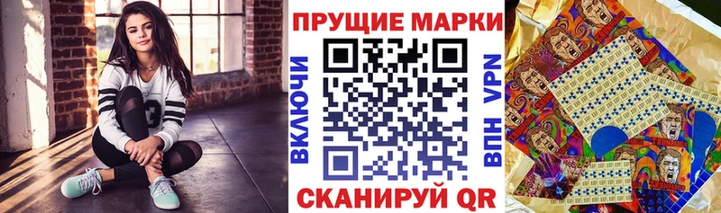 Купить закладки  Мамоново  Марки NBOMe 1500мкг 