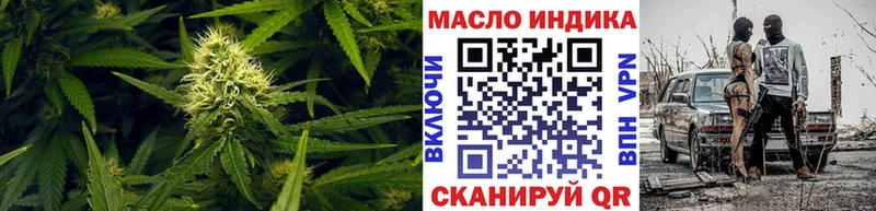 Купить закладки  Мамоново  Дистиллят ТГК жижа 