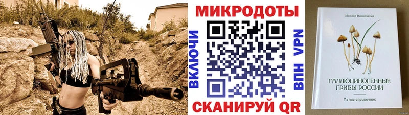 Купить где  Мамоново  Галлюциногенные грибы мицелий 